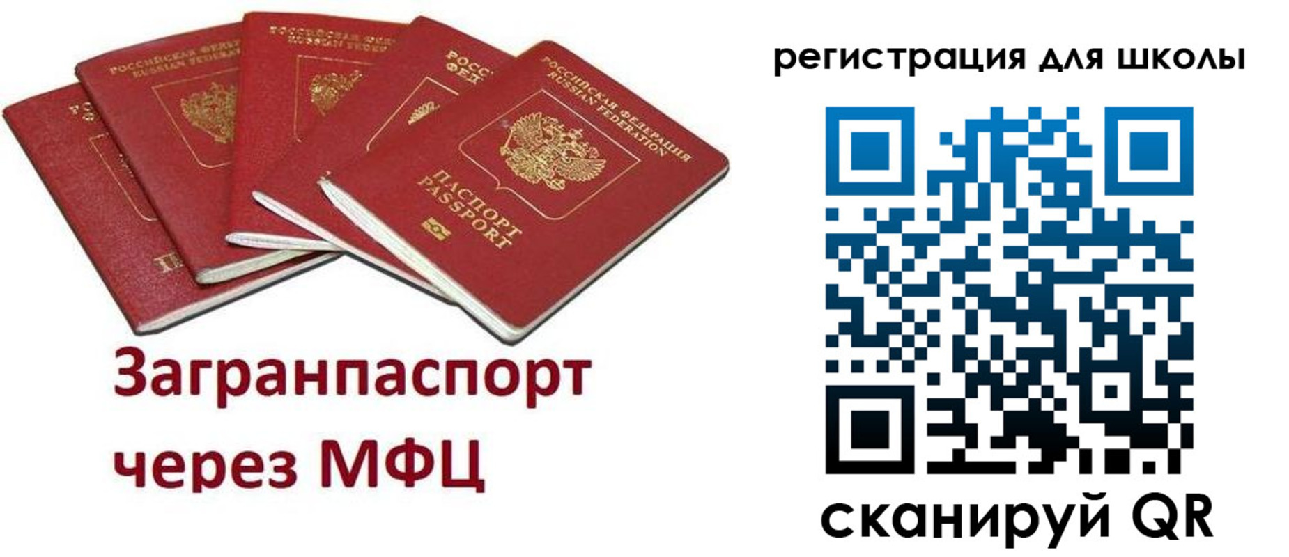 найти адрес прописки в Коммунаре