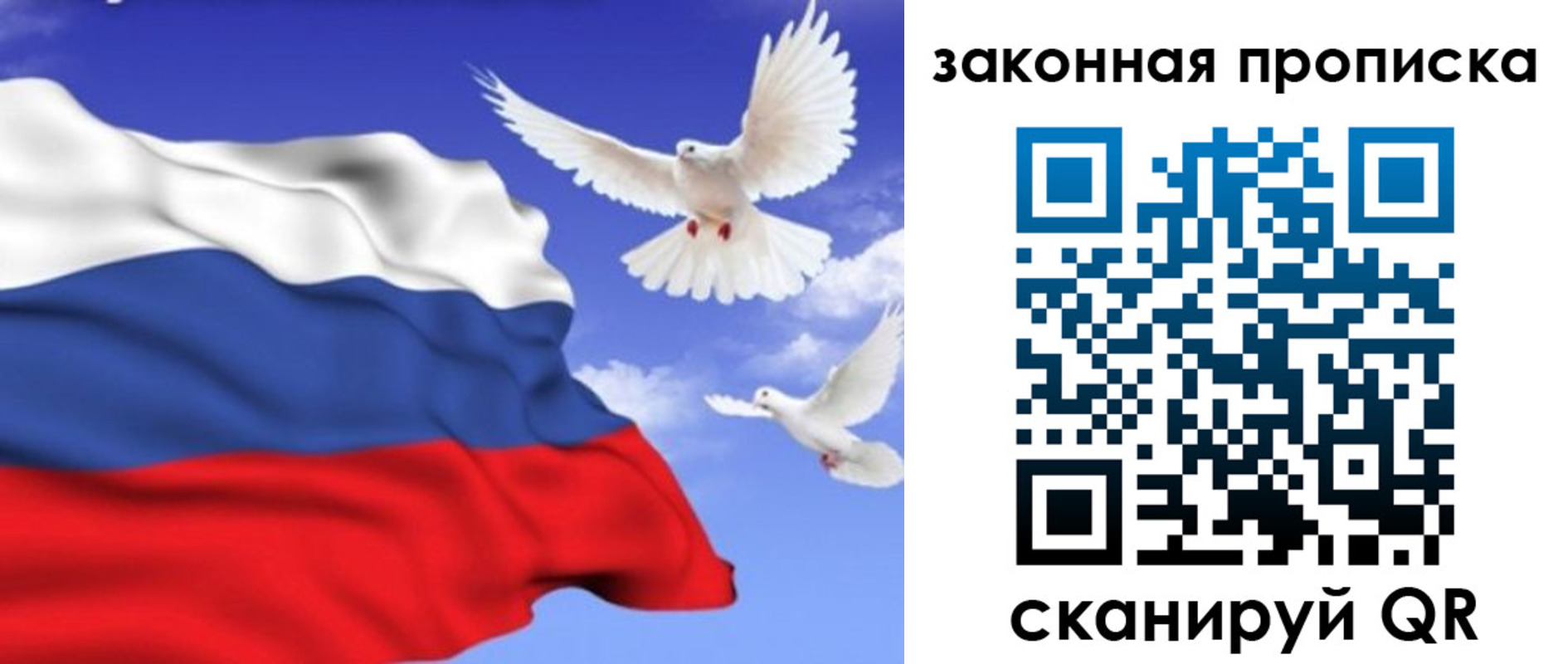 регистрация в Коммунаре