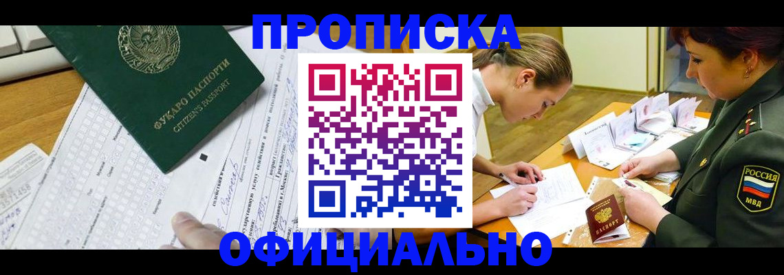 форма 3 в Коммунаре