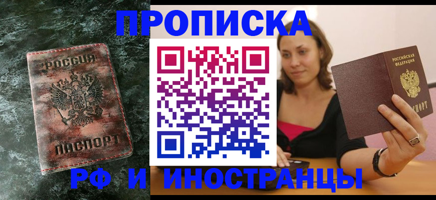 регистрация для дет. сада в Коммунаре