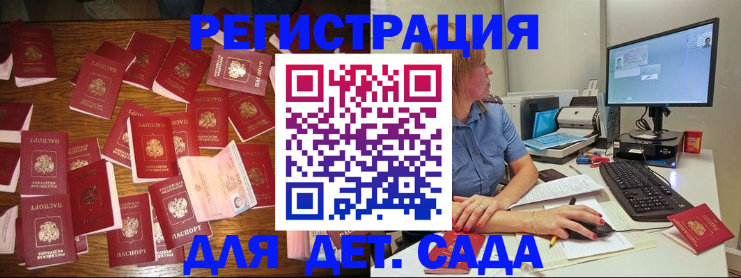 временная регистрация собственник в Коммунаре