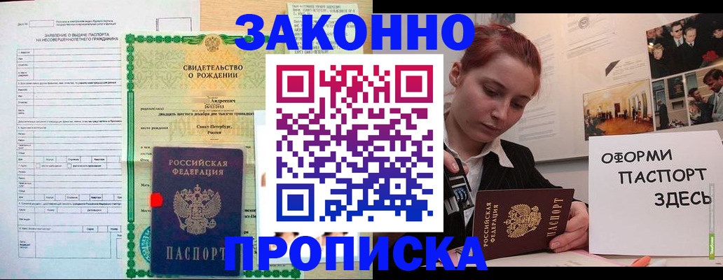 временная регистрация поиск в Коммунаре