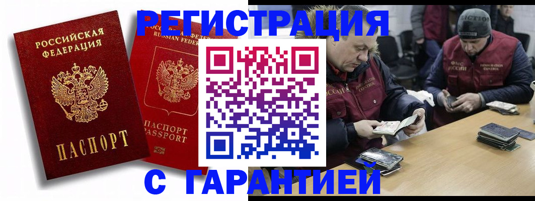 прописка в квартире в Коммунаре